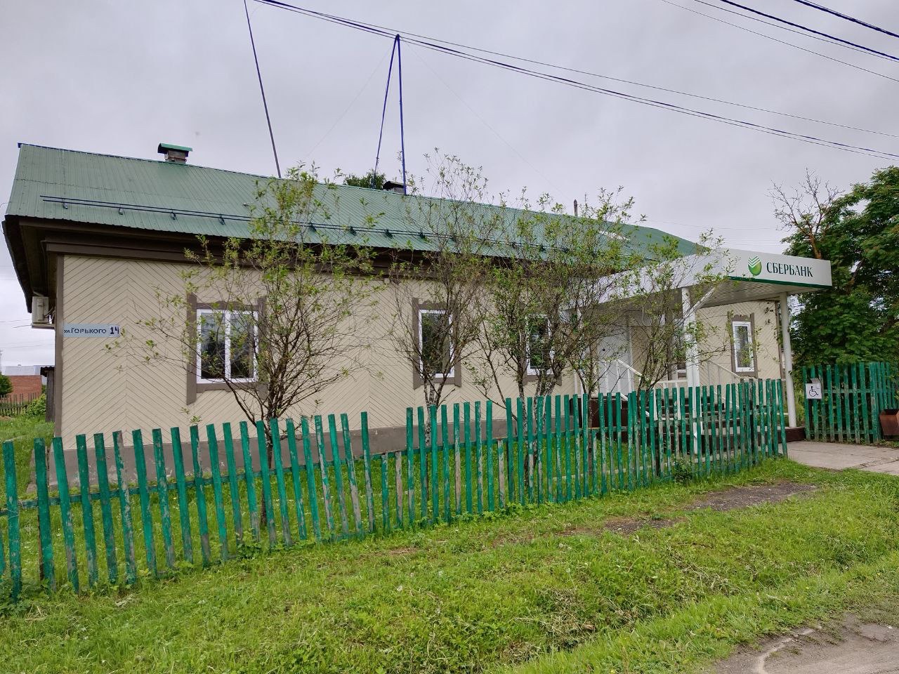 Продам помещение свободного назначения 138.5 м.кв.