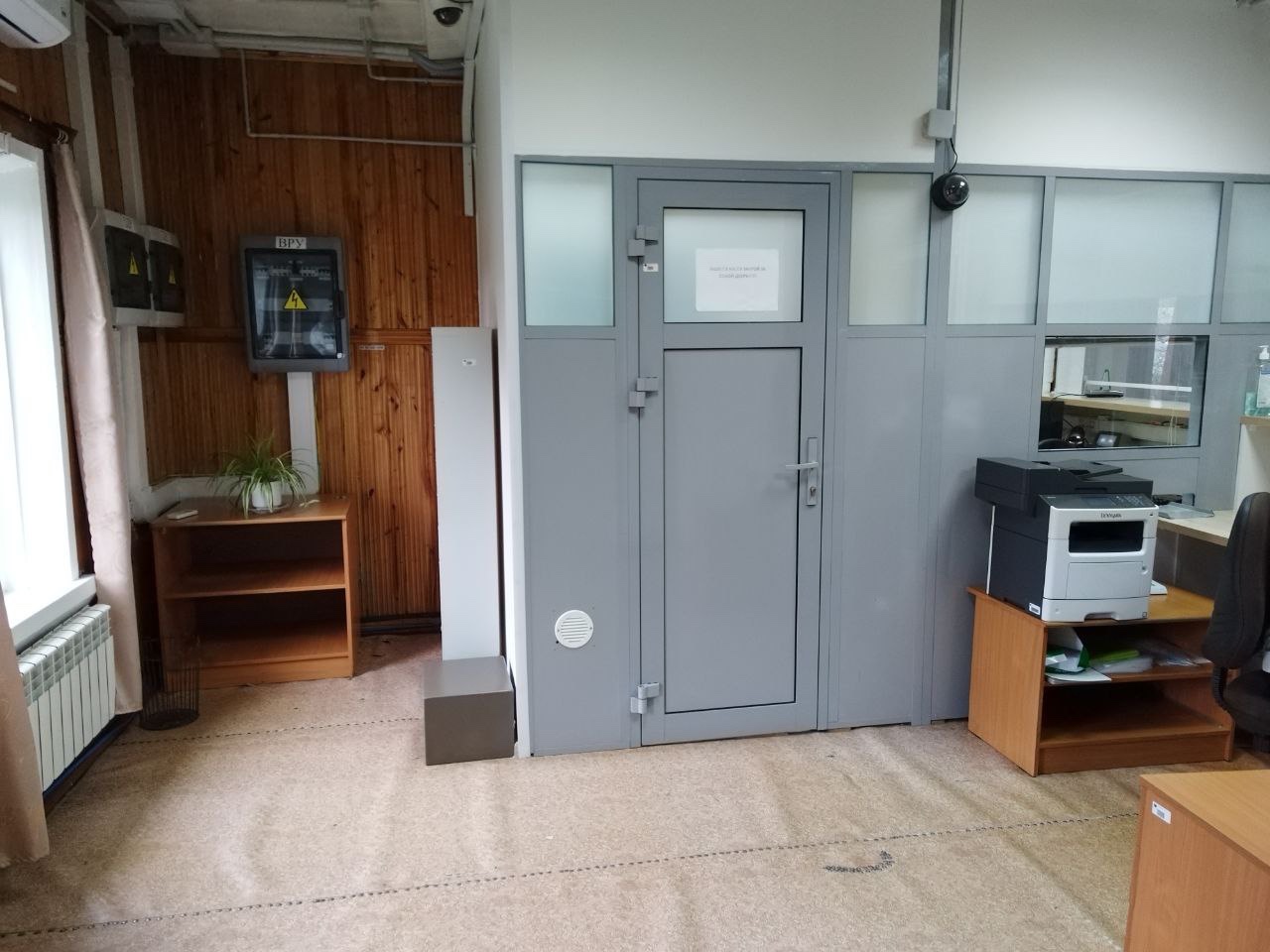 Продам помещение свободного назначения 138.5 м.кв.