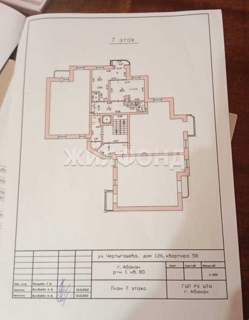 Квартира на продажу в Абакане, Чертыгашева улица, 126 фото №20
