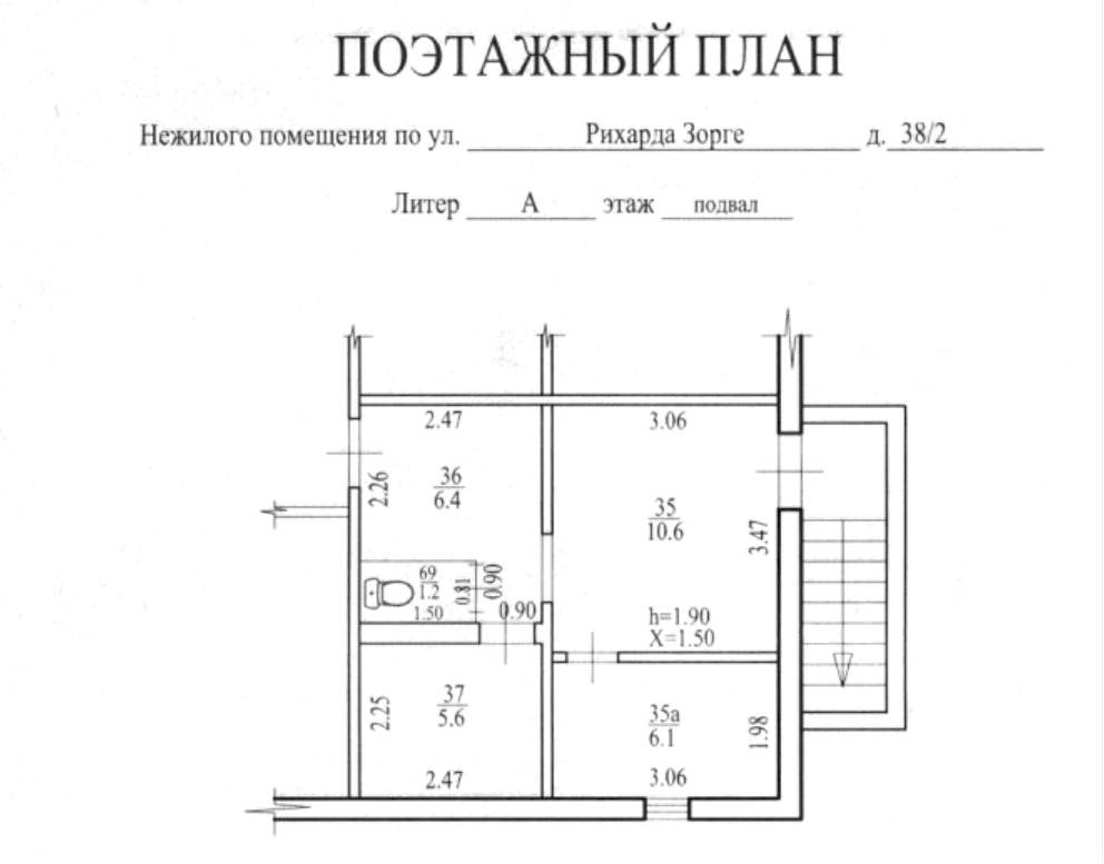 Фото: Продажа офиса 29.9 м2 test