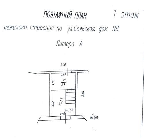 Фото: Продажа офиса 14.5 м2 test