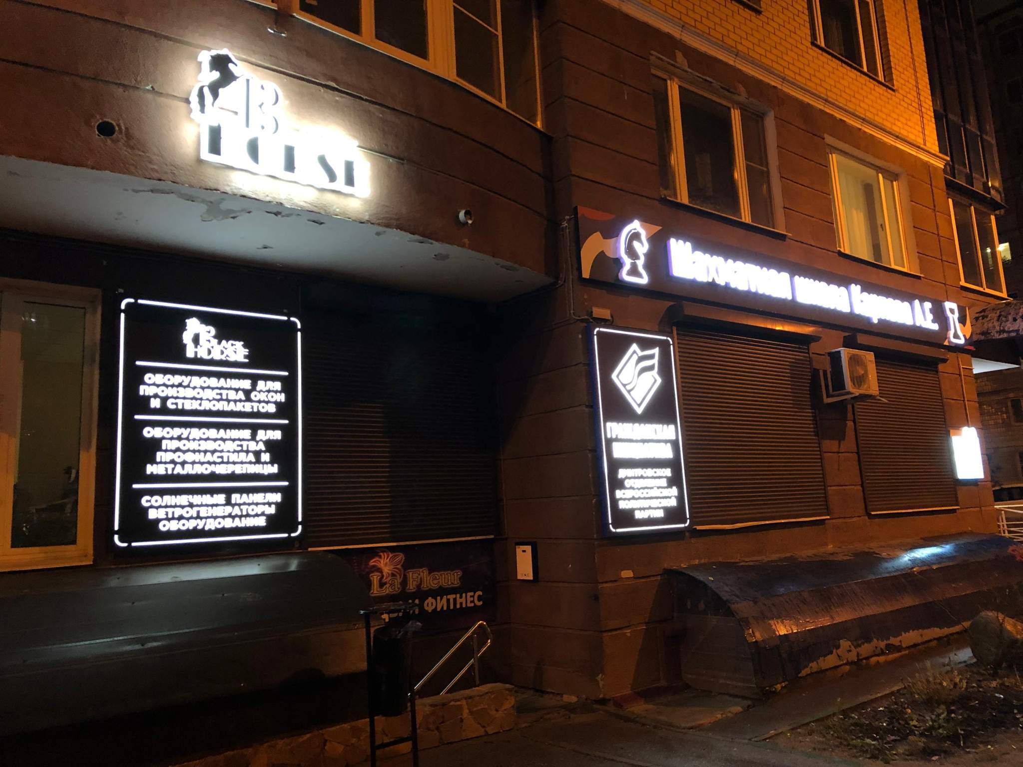 Фото: Аренда ПСН площадью 16.8 м2 test