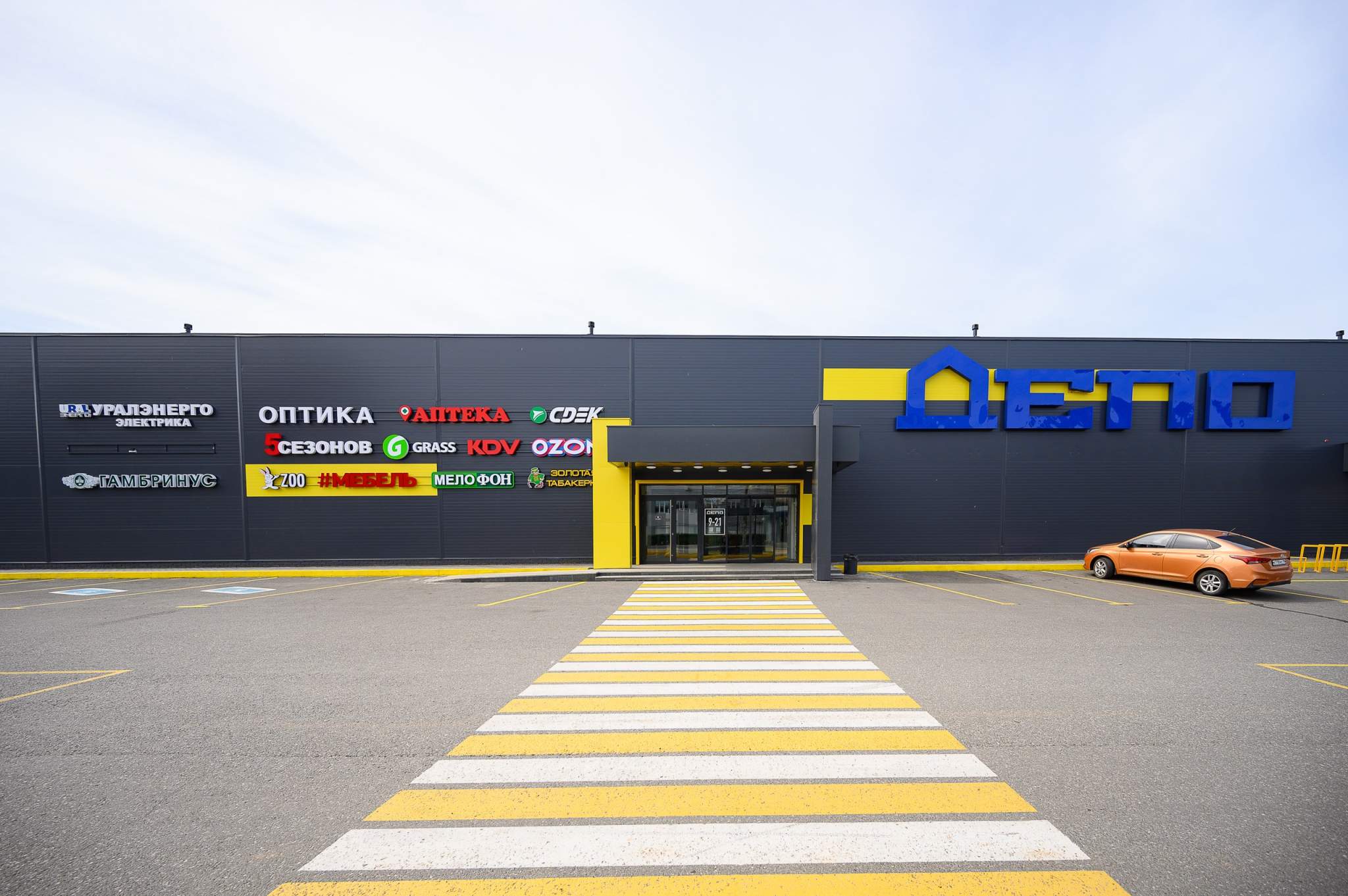 Сдам в аренду магазин 73.4 м.кв.