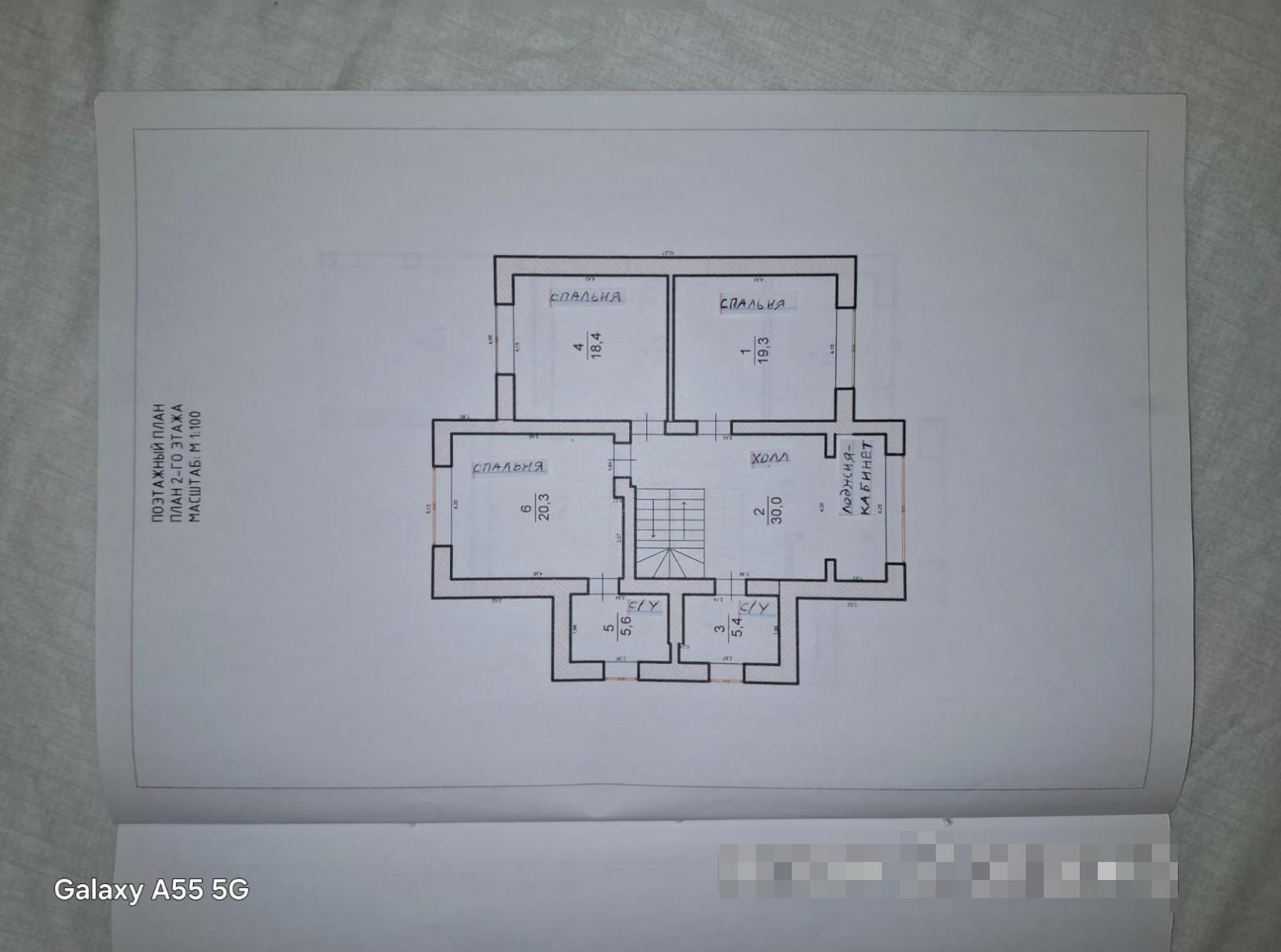 Дом на продажу в Липецке, Сокольская (Сселки) улица, 57 фото №18
