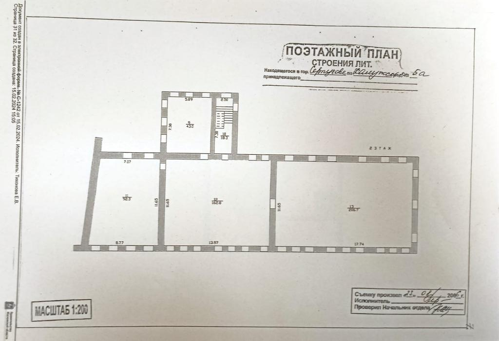 Продам торговое помещение 1000 м.кв.