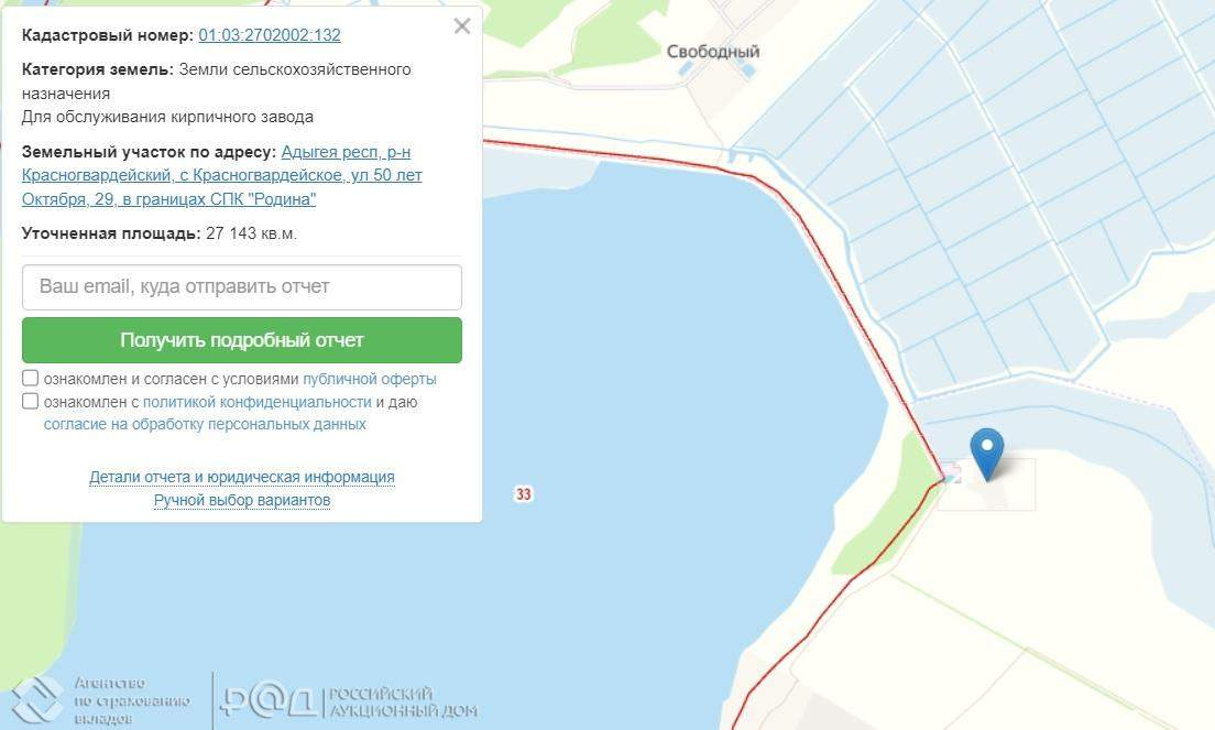 Продам торговое помещение 1403.9 м.кв.