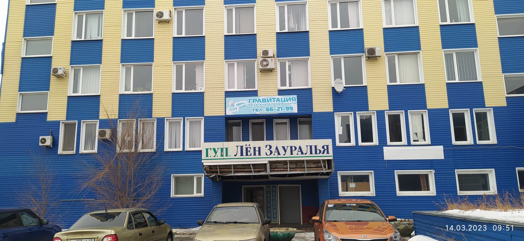 Помещение свободного назначения на продажу в Кургане, Промышленная улица, 33 фото №3