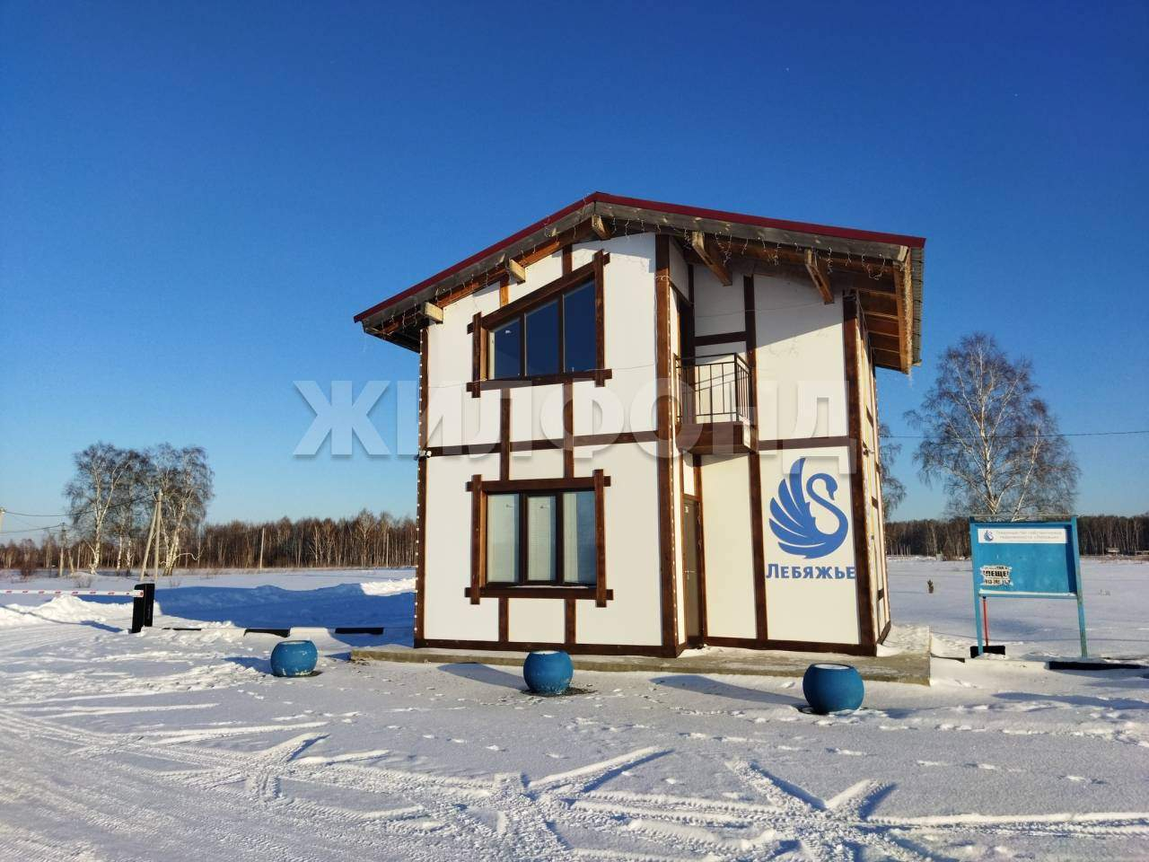 Продам земельный участок 1088 м.кв.