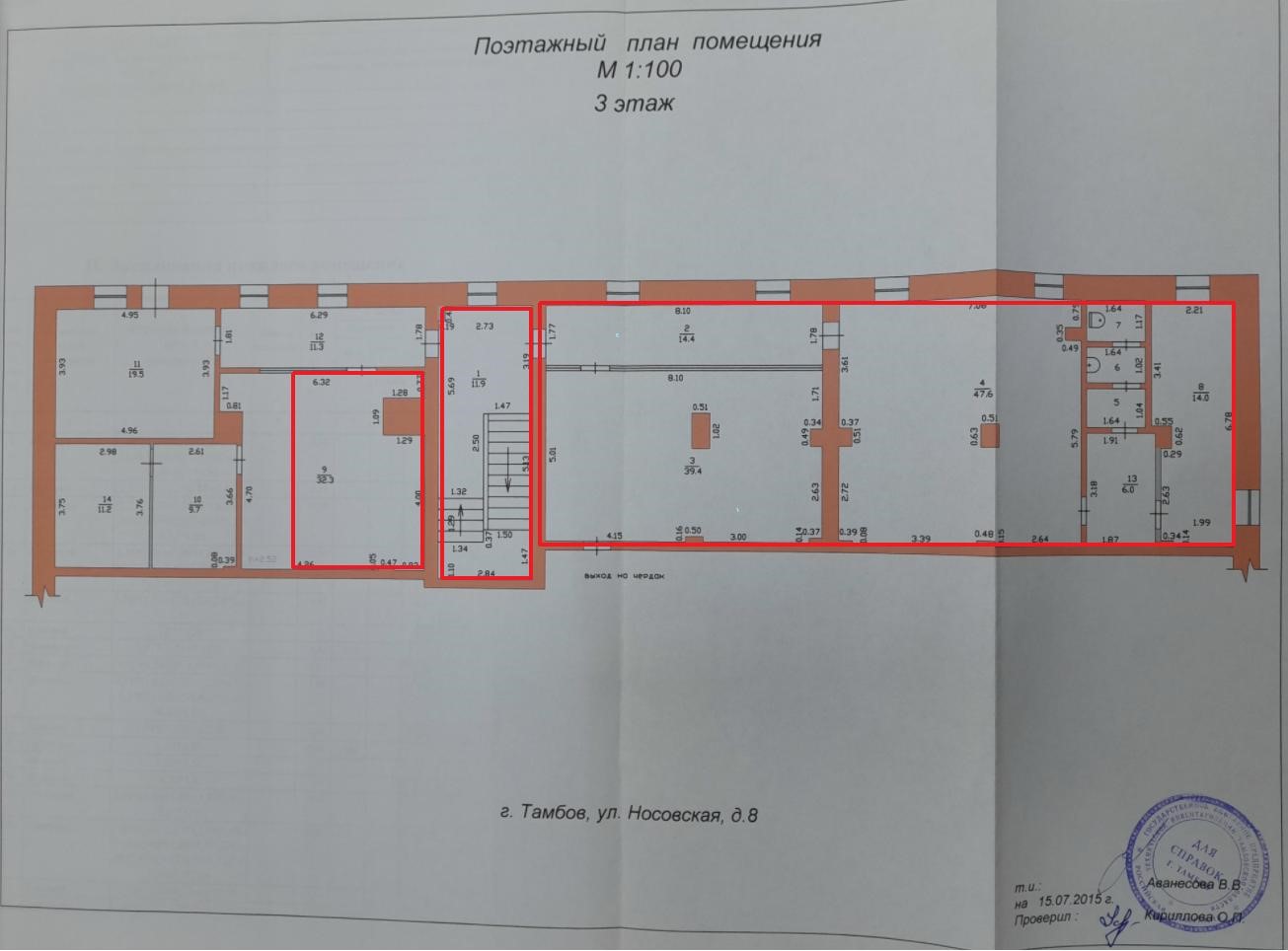 Сдам в аренду помещение свободного назначения 163.6 м.кв.