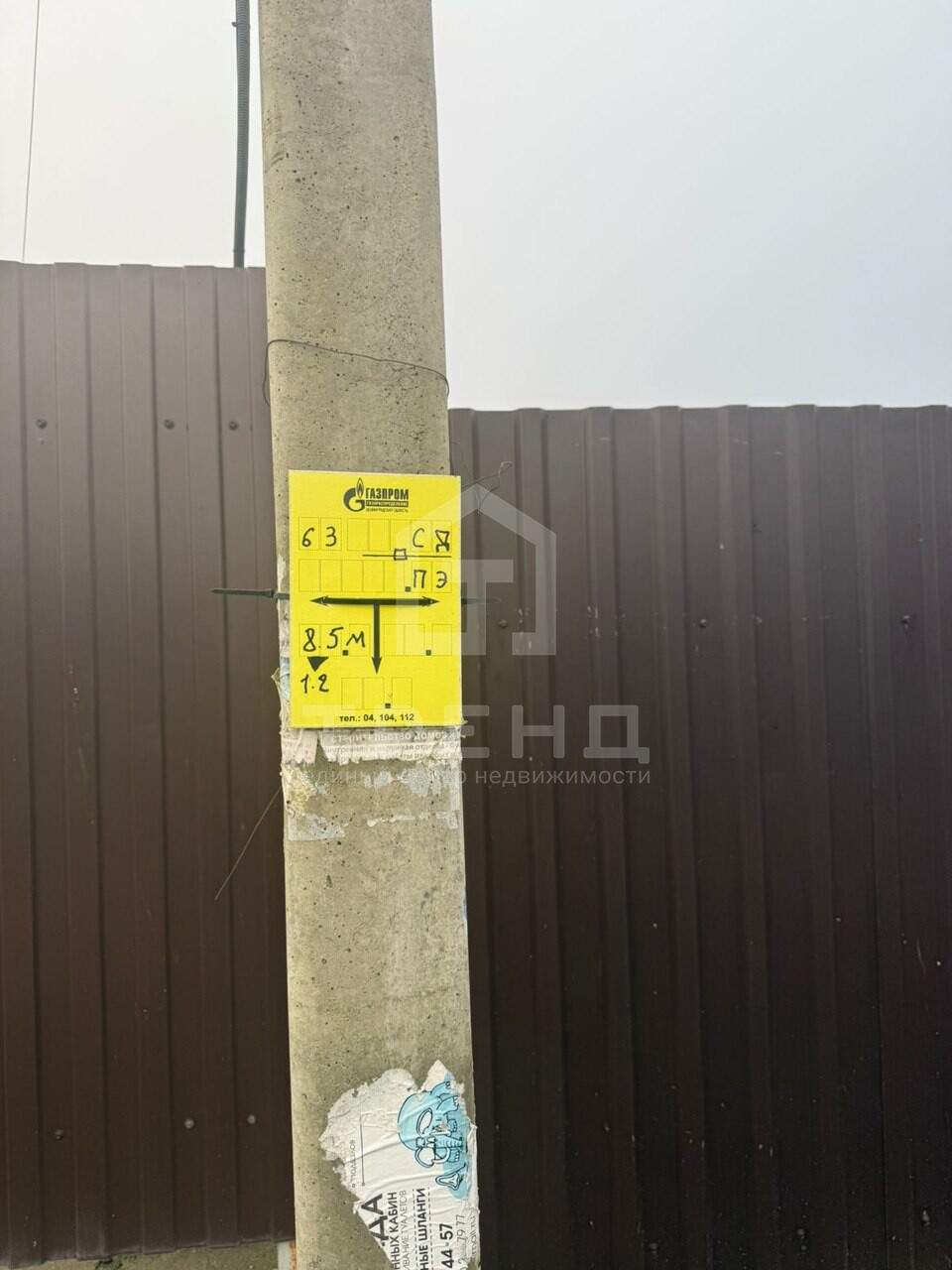 Продам земельный участок 600 м.кв.