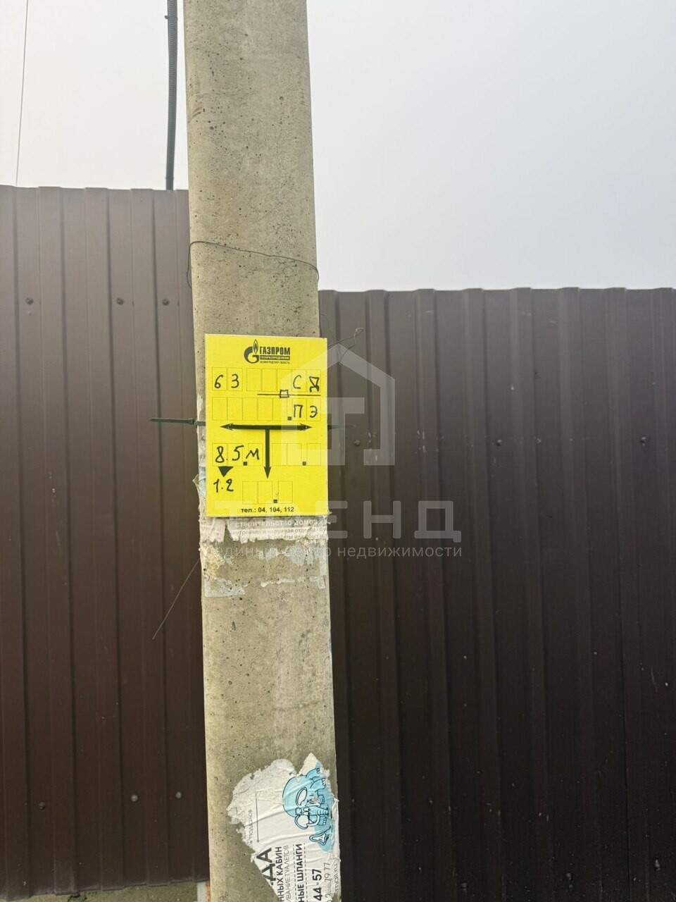 Продам земельный участок 600 м.кв.