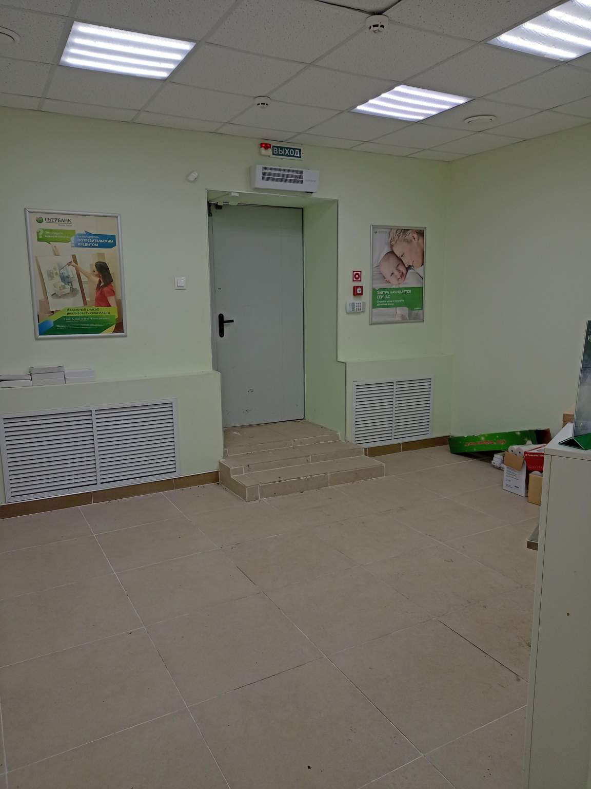 Фото: Помещение - с. Коломыцево, ул. Солнечная test