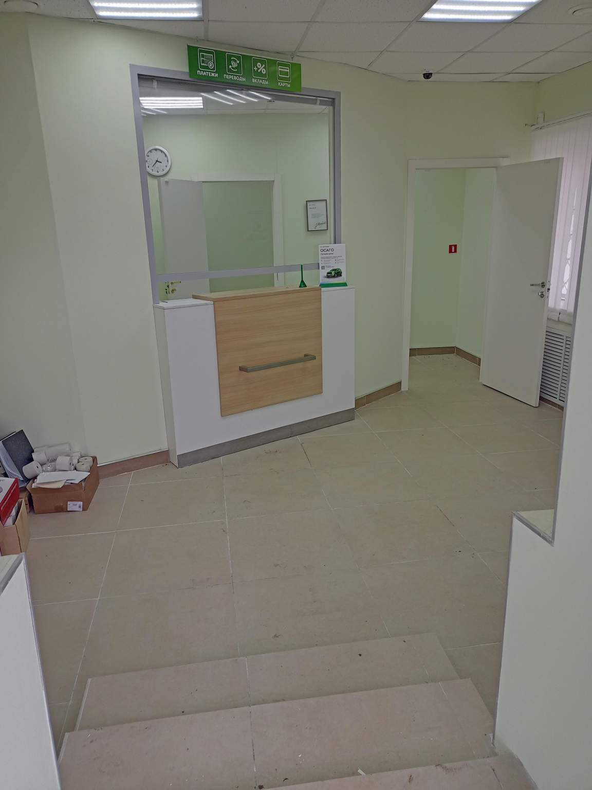 Фото: Помещение - с. Коломыцево, ул. Солнечная test