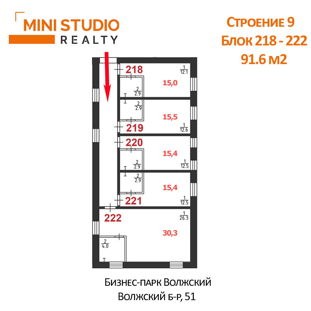 Продам помещение свободного назначения 91.6 м.кв.