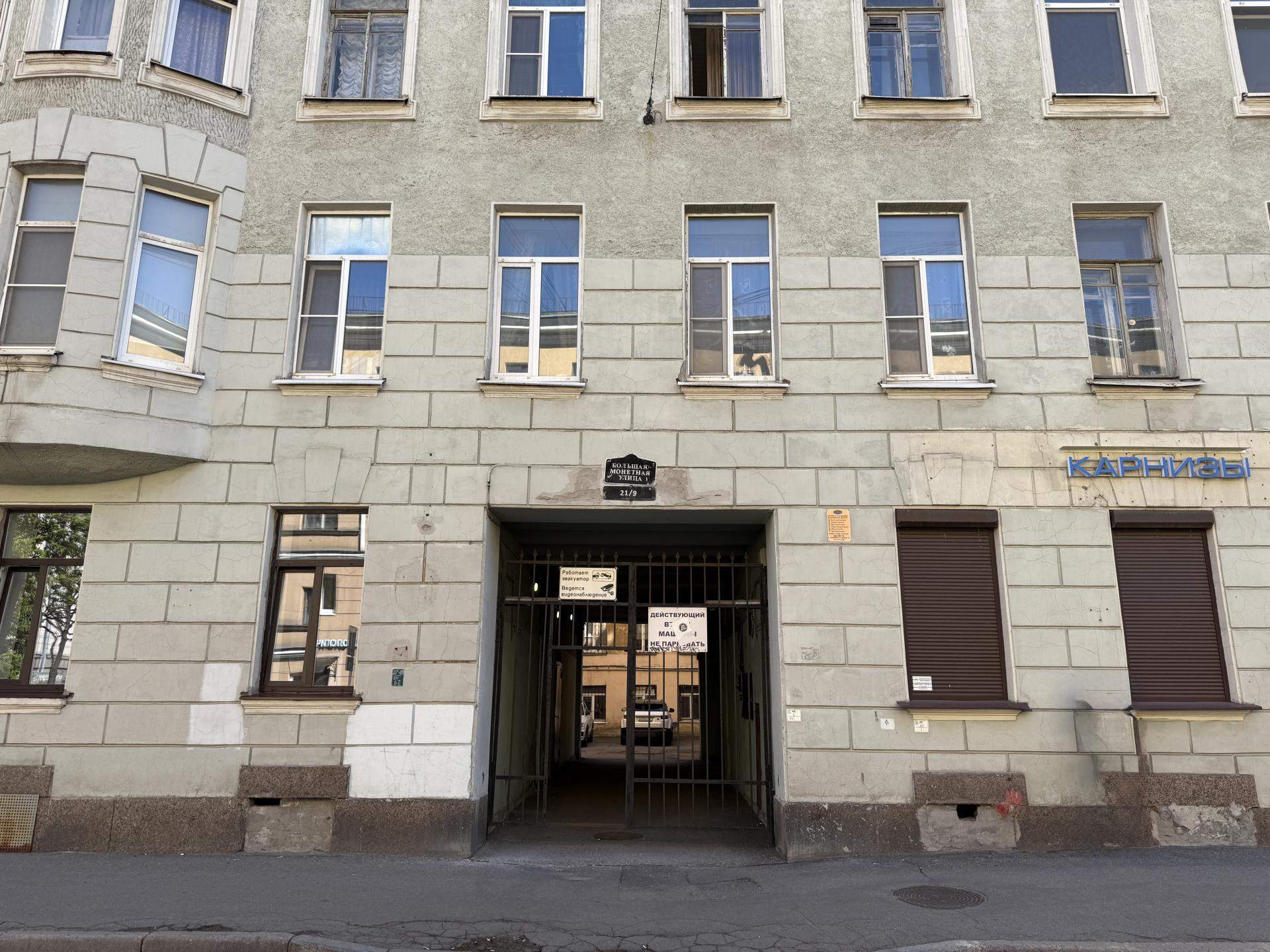 Продам помещение свободного назначения 79.8 м.кв.