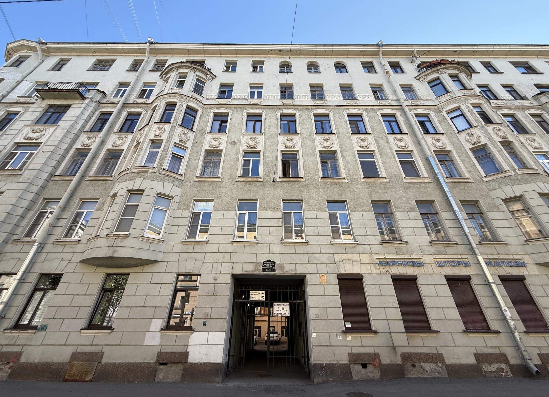 Продам помещение свободного назначения 79.8 м.кв.