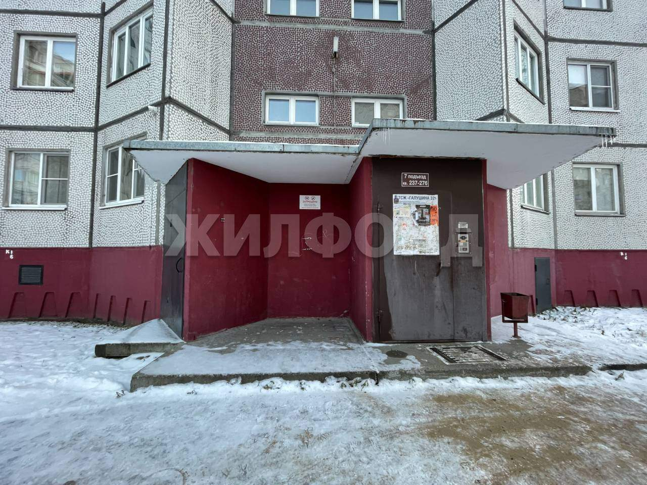 Квартира на продажу в Архангельске, Прокопия Галушина улица, 32 фото №14