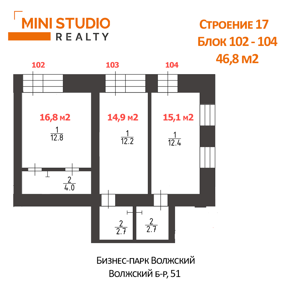 Продам помещение свободного назначения 46.8 м.кв.