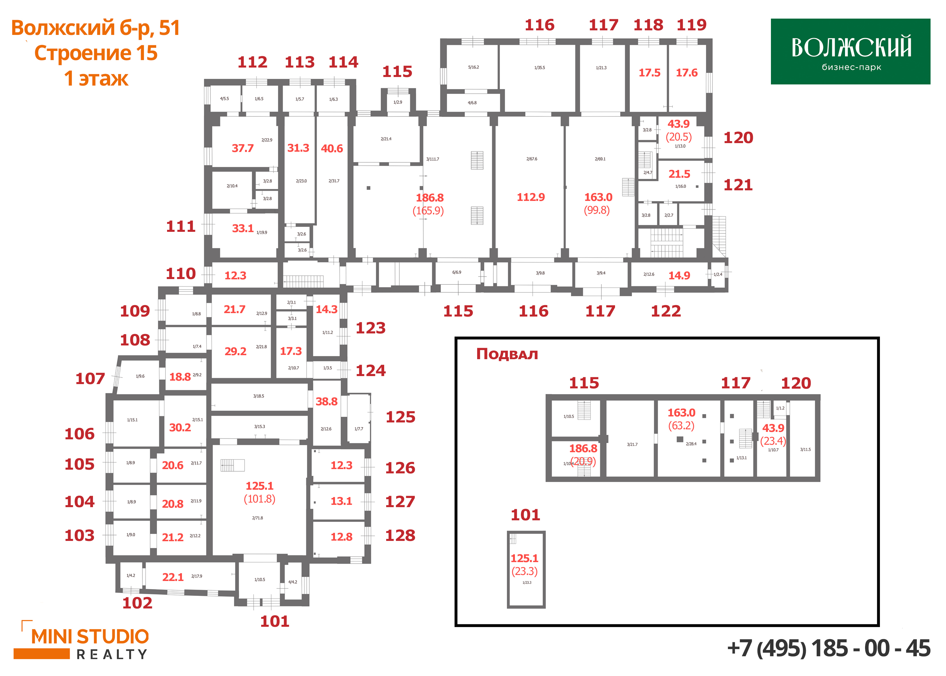 Продам помещение свободного назначения 20.8 м.кв.