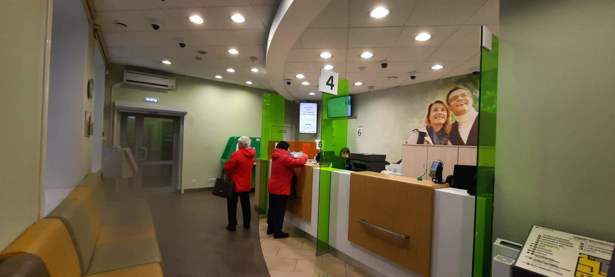 Офис на продажу в Мысках, Советская улица, 42 фото №1