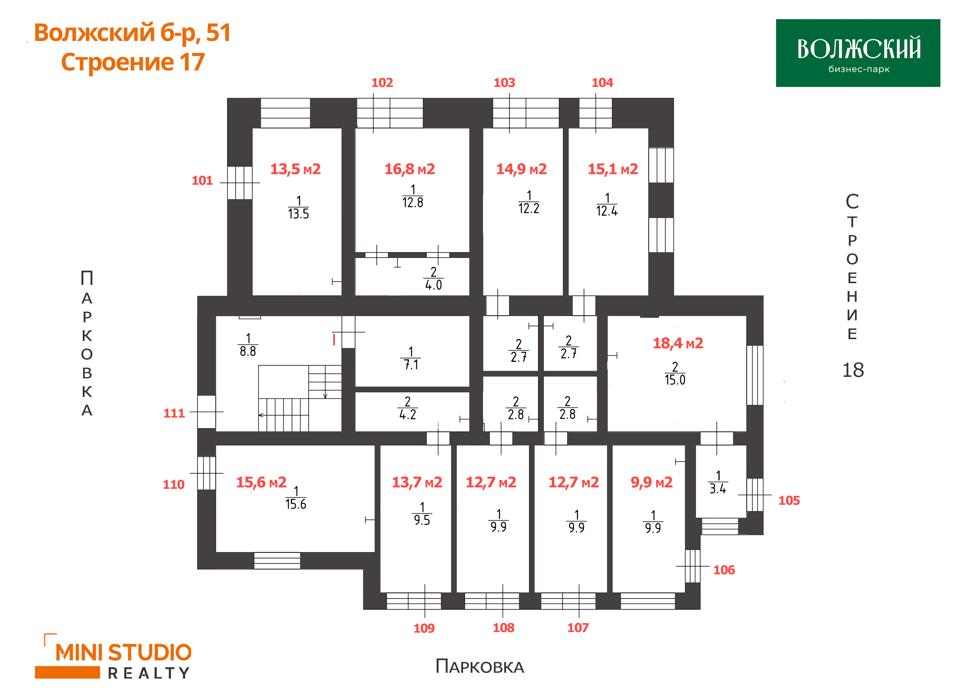 Продам помещение свободного назначения 46.8 м.кв.
