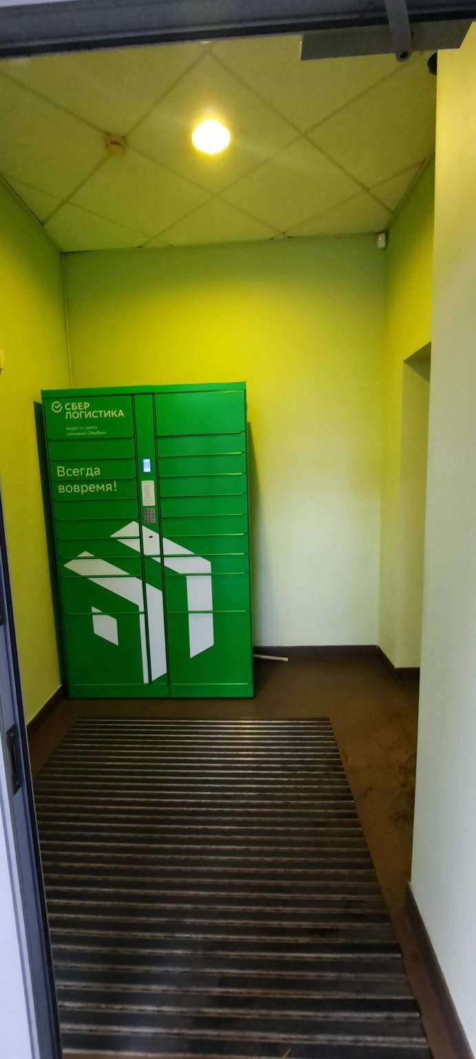 Офис на продажу в Мысках, Советская улица, 42 фото №2