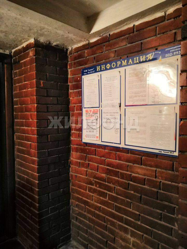 Квартира на продажу в Томске, Тихий переулок, 28 фото №13