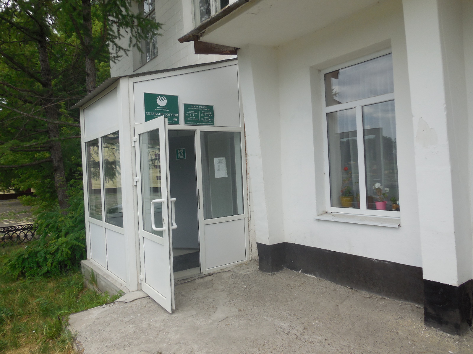 Фото: Помещение - с. Ковалево, ул. Юбилейная test