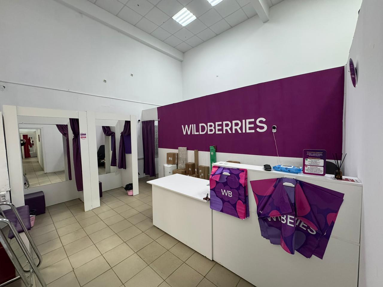 Фото: Помещение - г. Москва, ул. 9-ая Парковая test