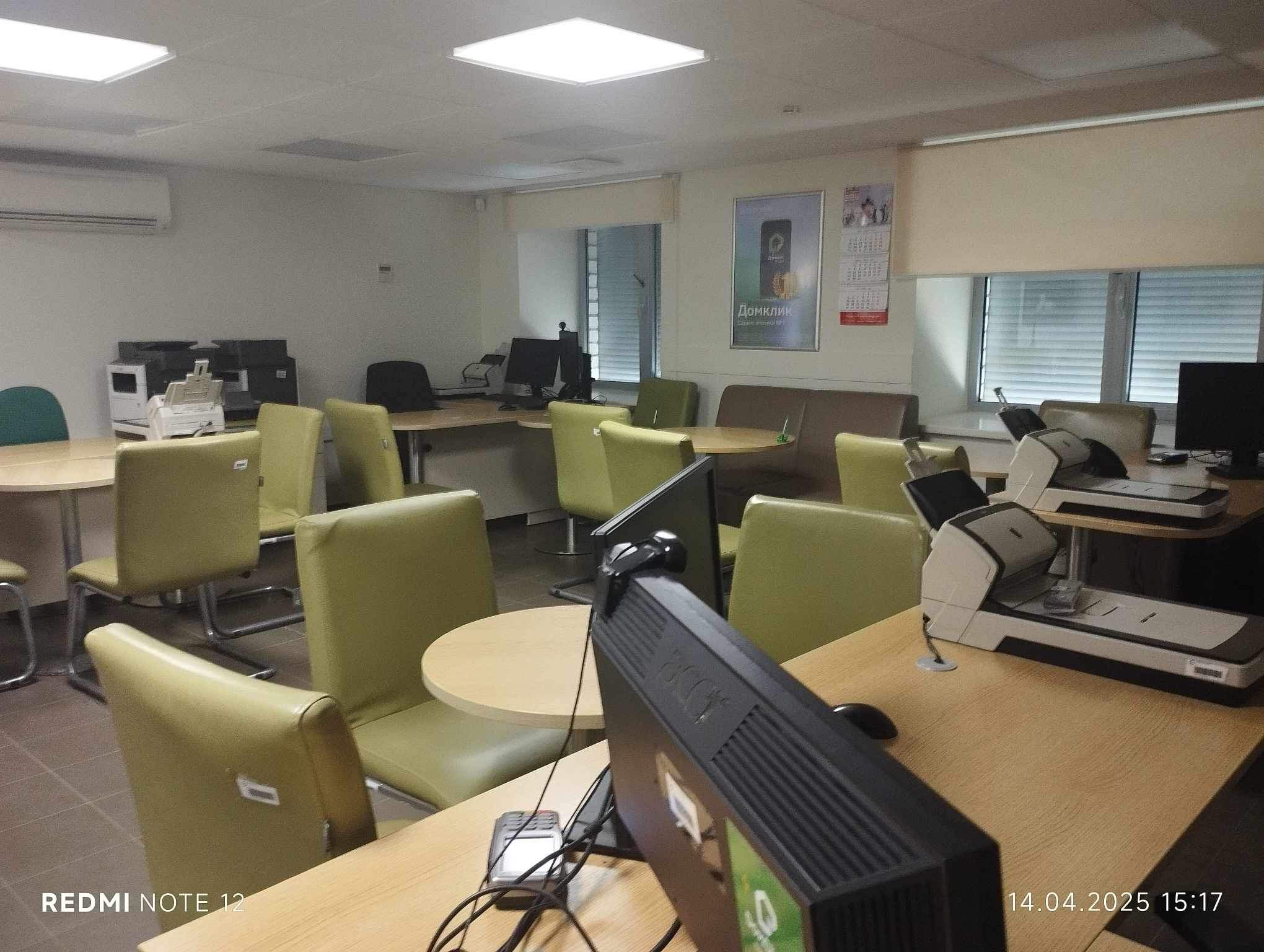 Продам помещение свободного назначения 173.1 м.кв.