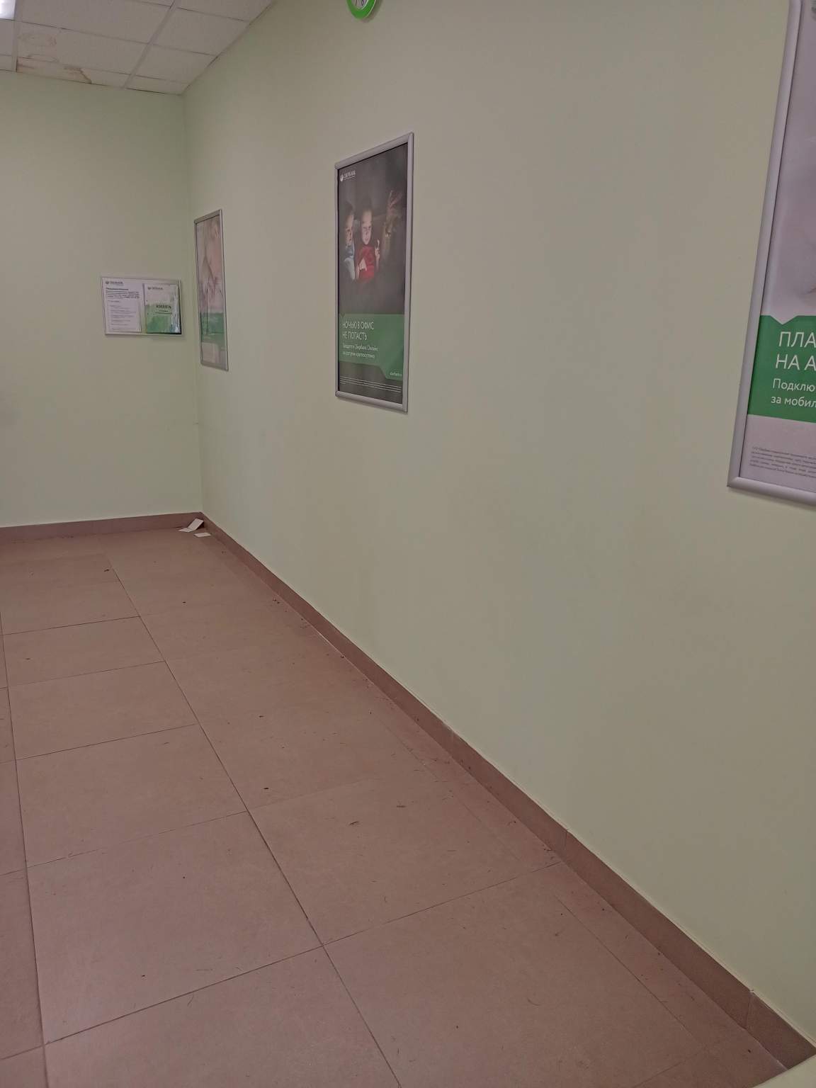 Фото: Помещение - с. Ковалево, ул. Юбилейная test