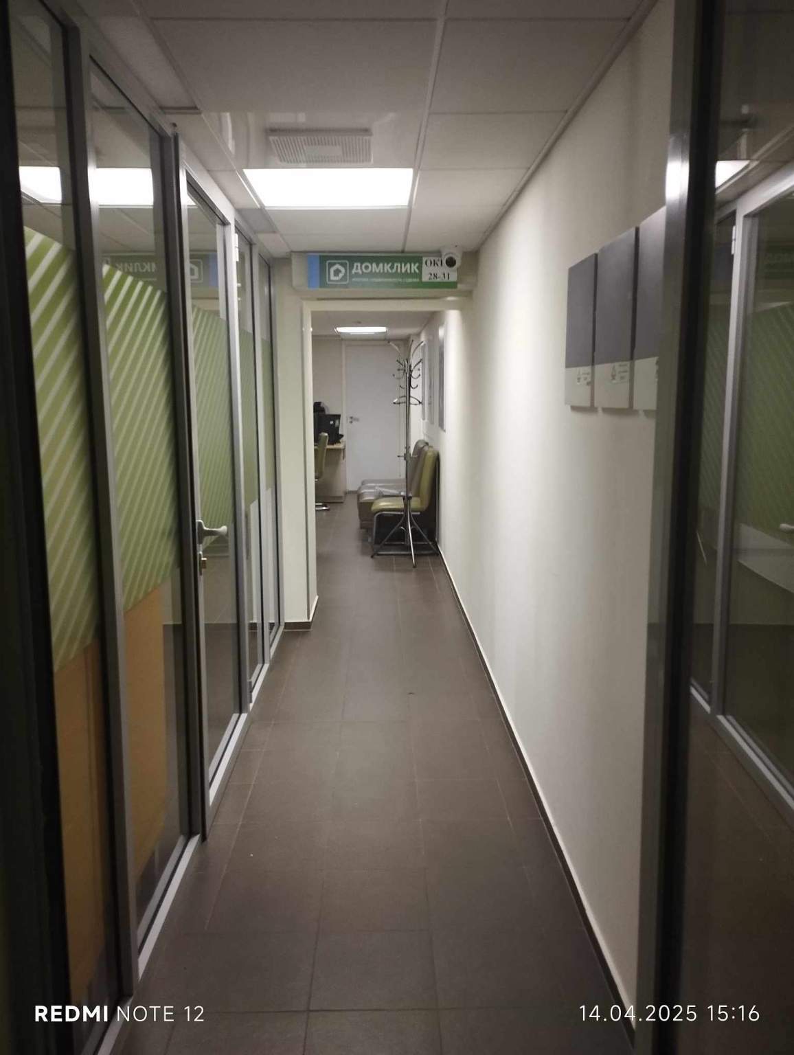 Продам помещение свободного назначения 173.1 м.кв.