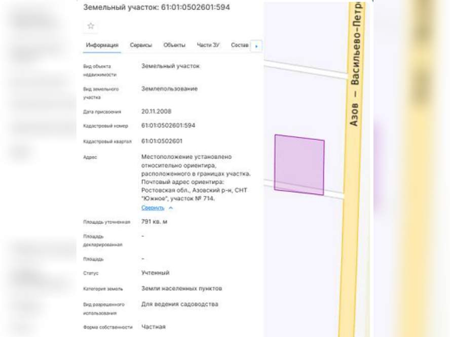 Продам земельный участок 791 м.кв.