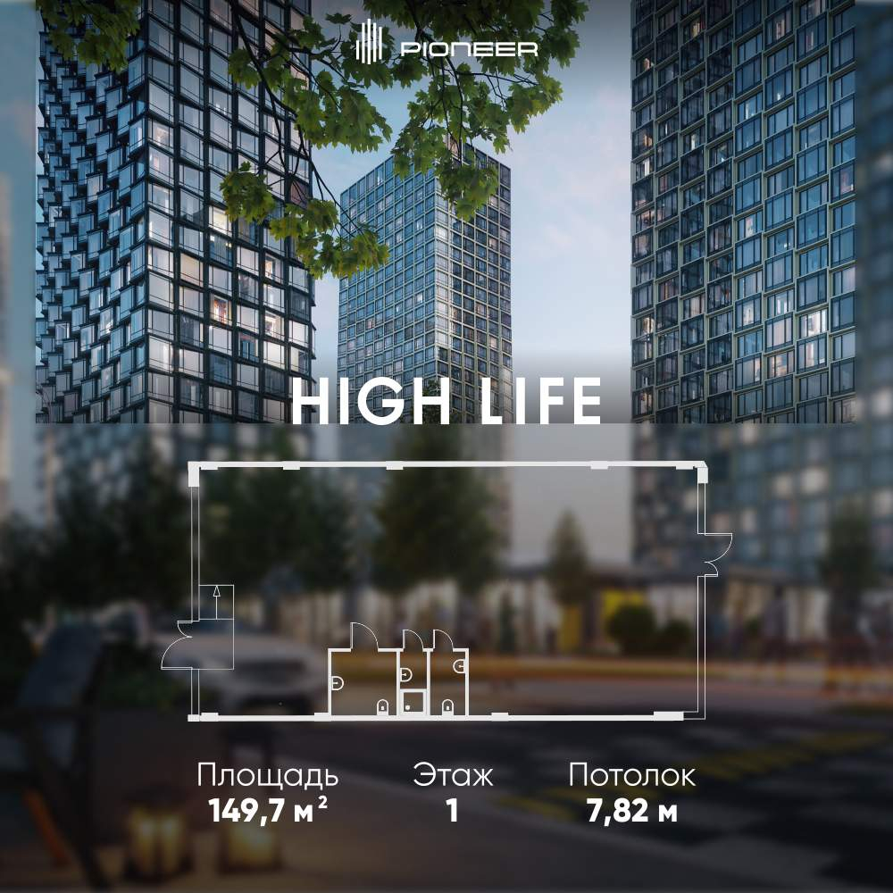 Продам недвижимость под общепит 149.7 м.кв.