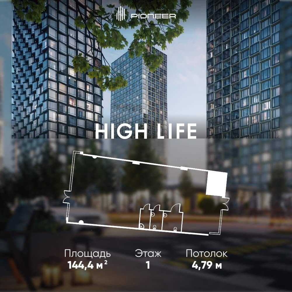 Продам недвижимость под общепит 144.4 м.кв.