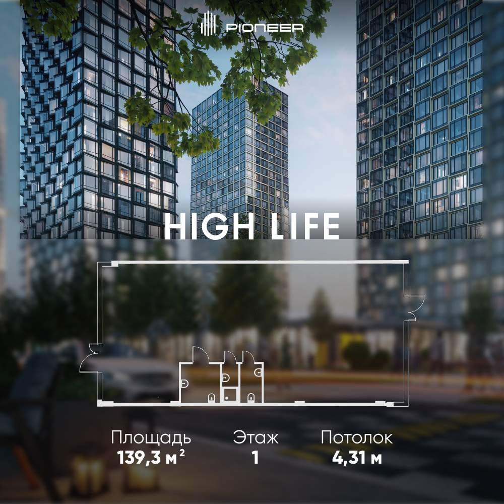 Продам недвижимость под общепит 139.3 м.кв.