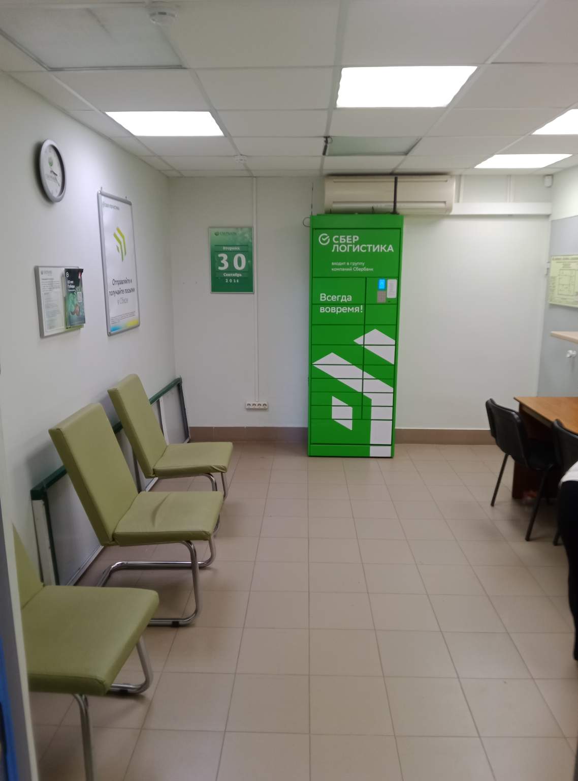 Фото: Помещение - г. Бор, п. Неклюдово test