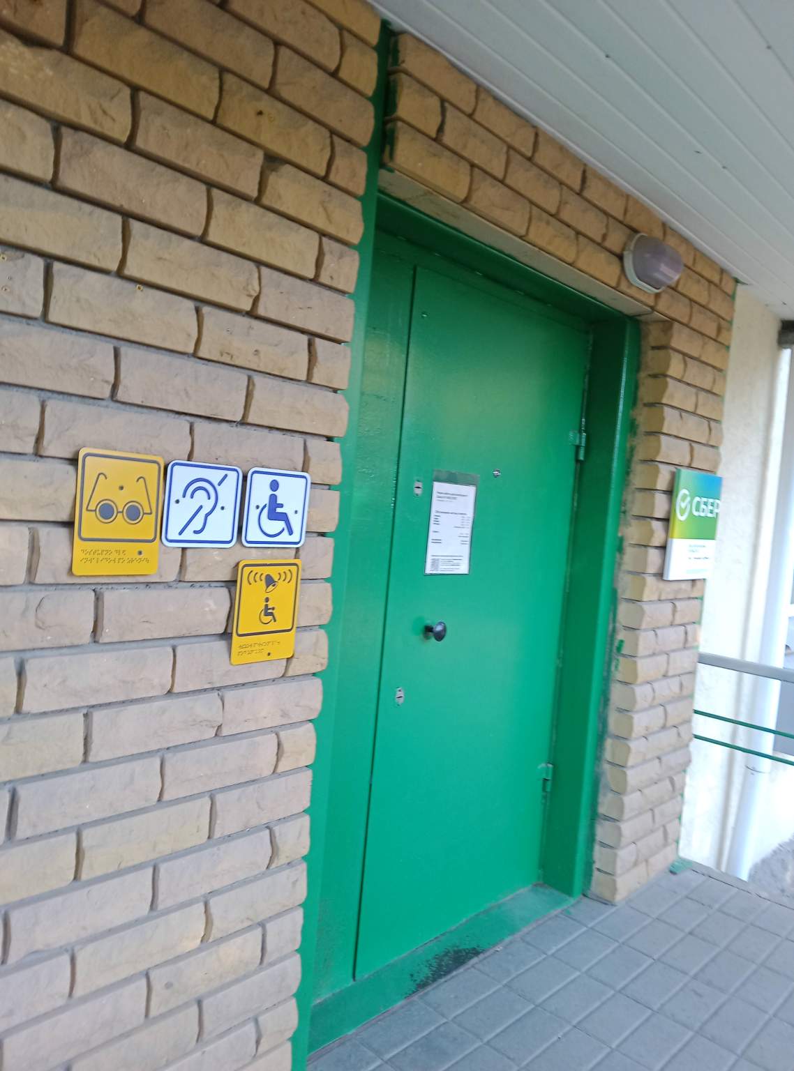 Фото: Помещение - г. Бор, п. Неклюдово test