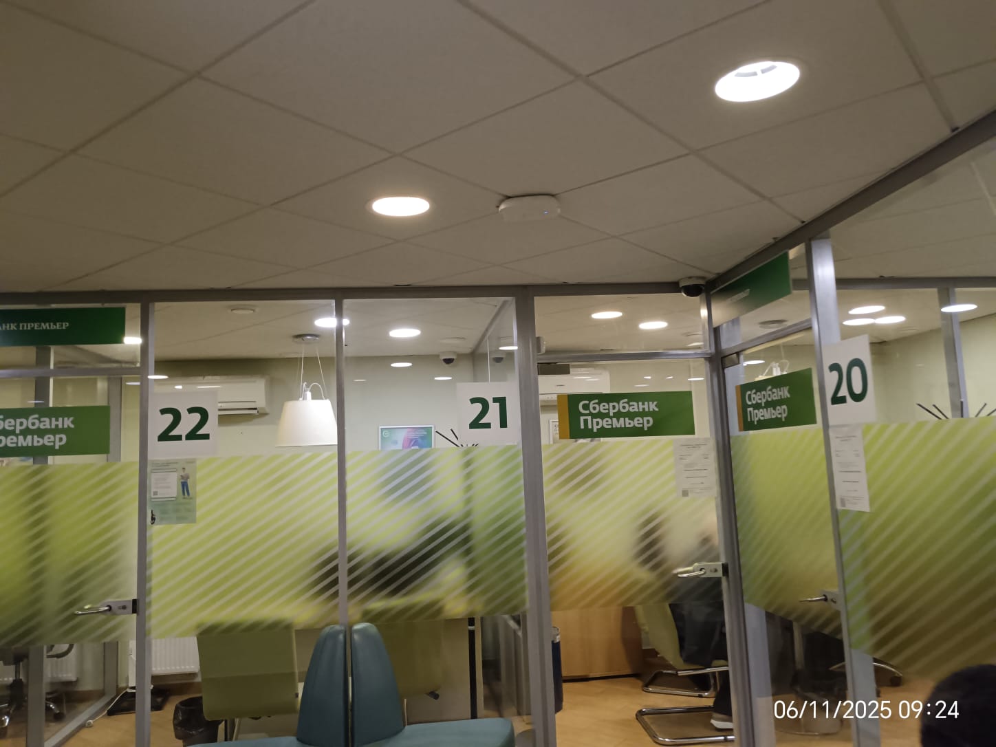 Фото: Помещение - г. Пермь, ул. Ленина test