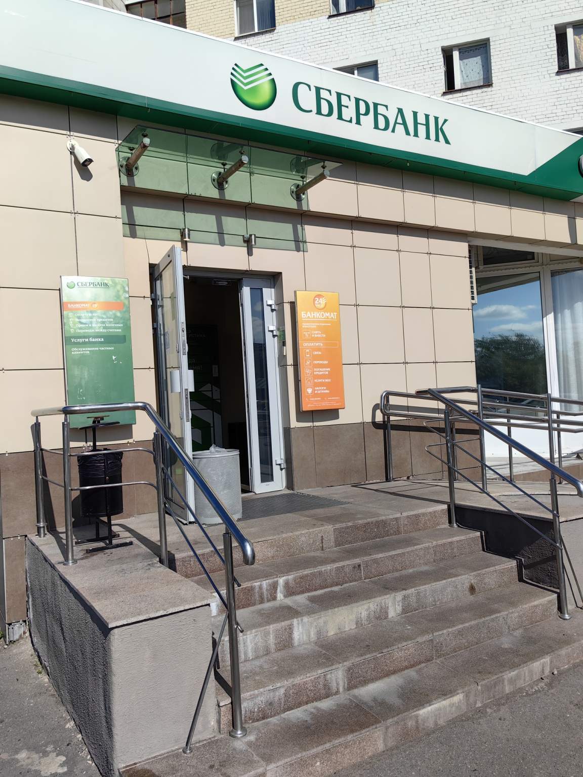 Помещение свободного назначения на продажу в Северодвинске, Приморский бульвар, 30/34 фото №1