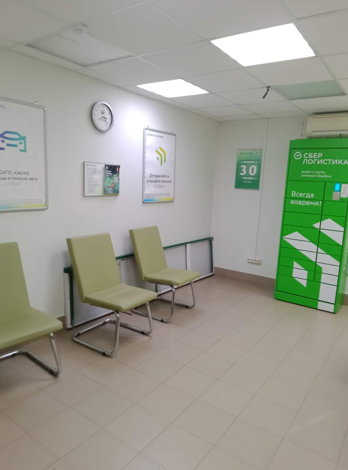 Фото: Помещение - г. Бор, п. Неклюдово test