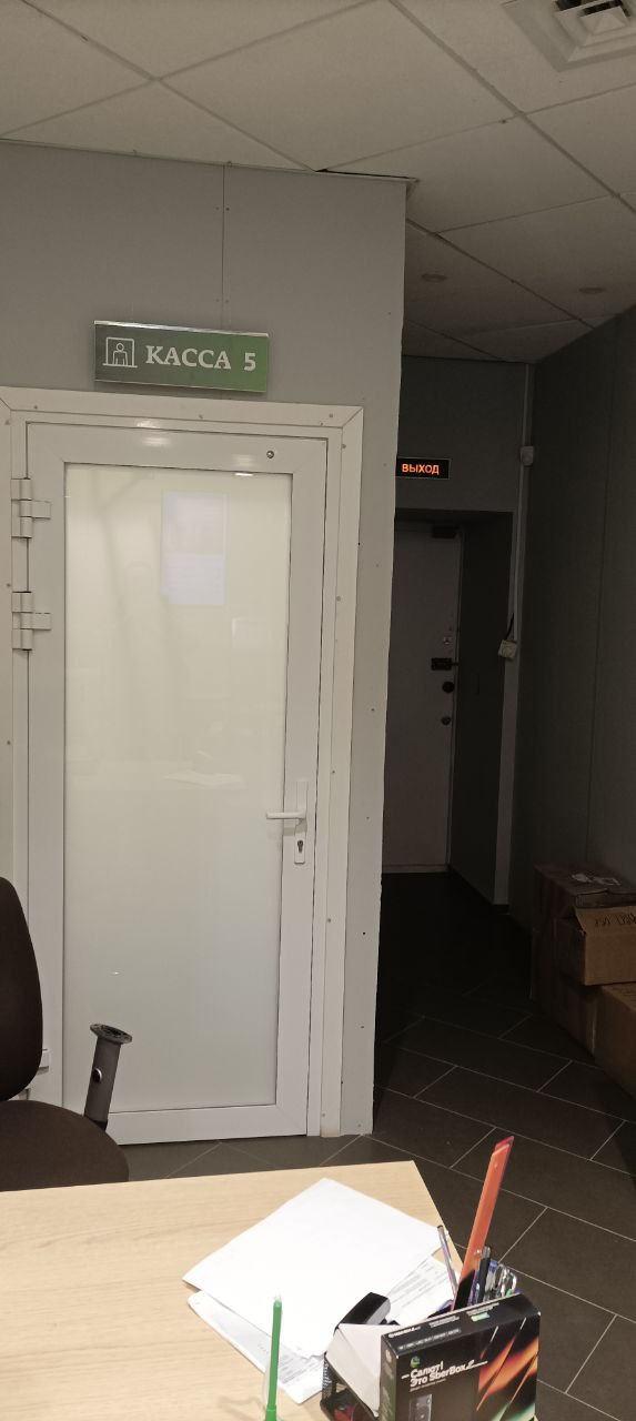 Продам помещение свободного назначения 66.7 м.кв.