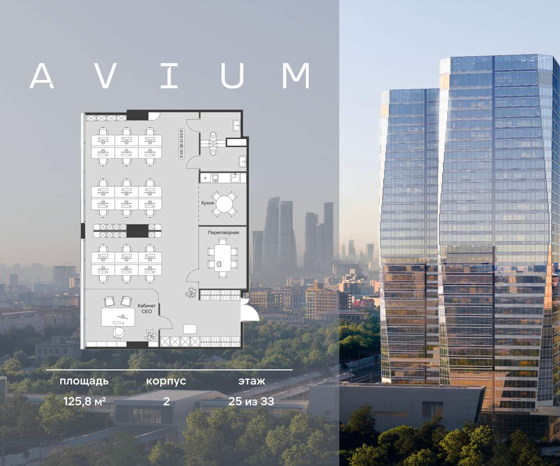 Продам офис 125.8 м.кв.