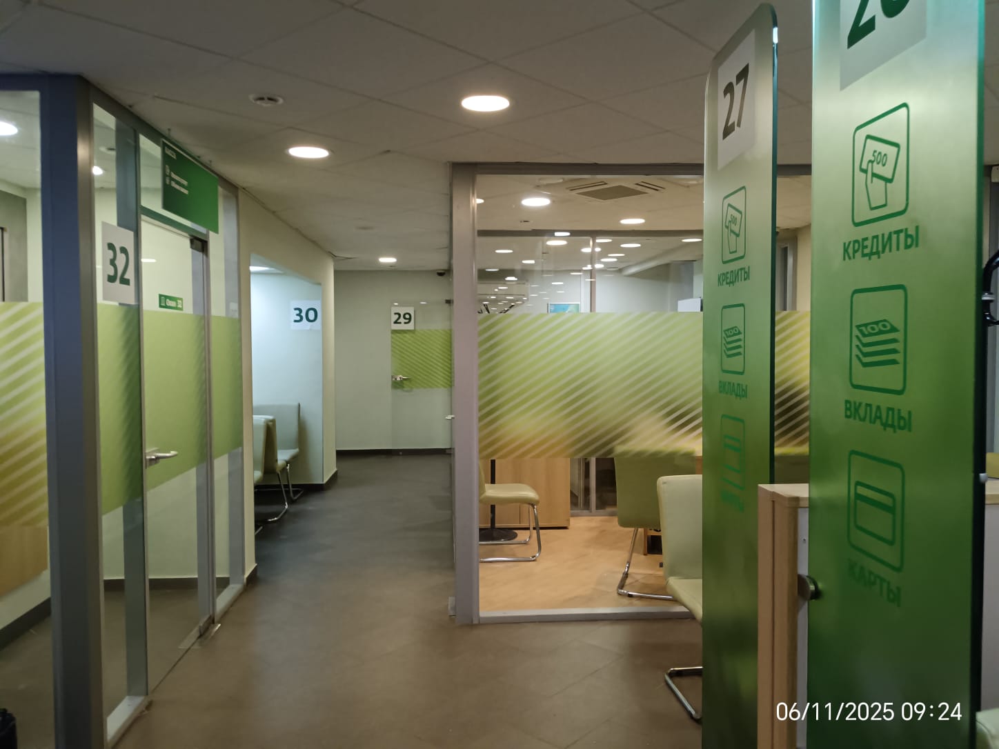 Фото: Помещение - г. Пермь, ул. Ленина test