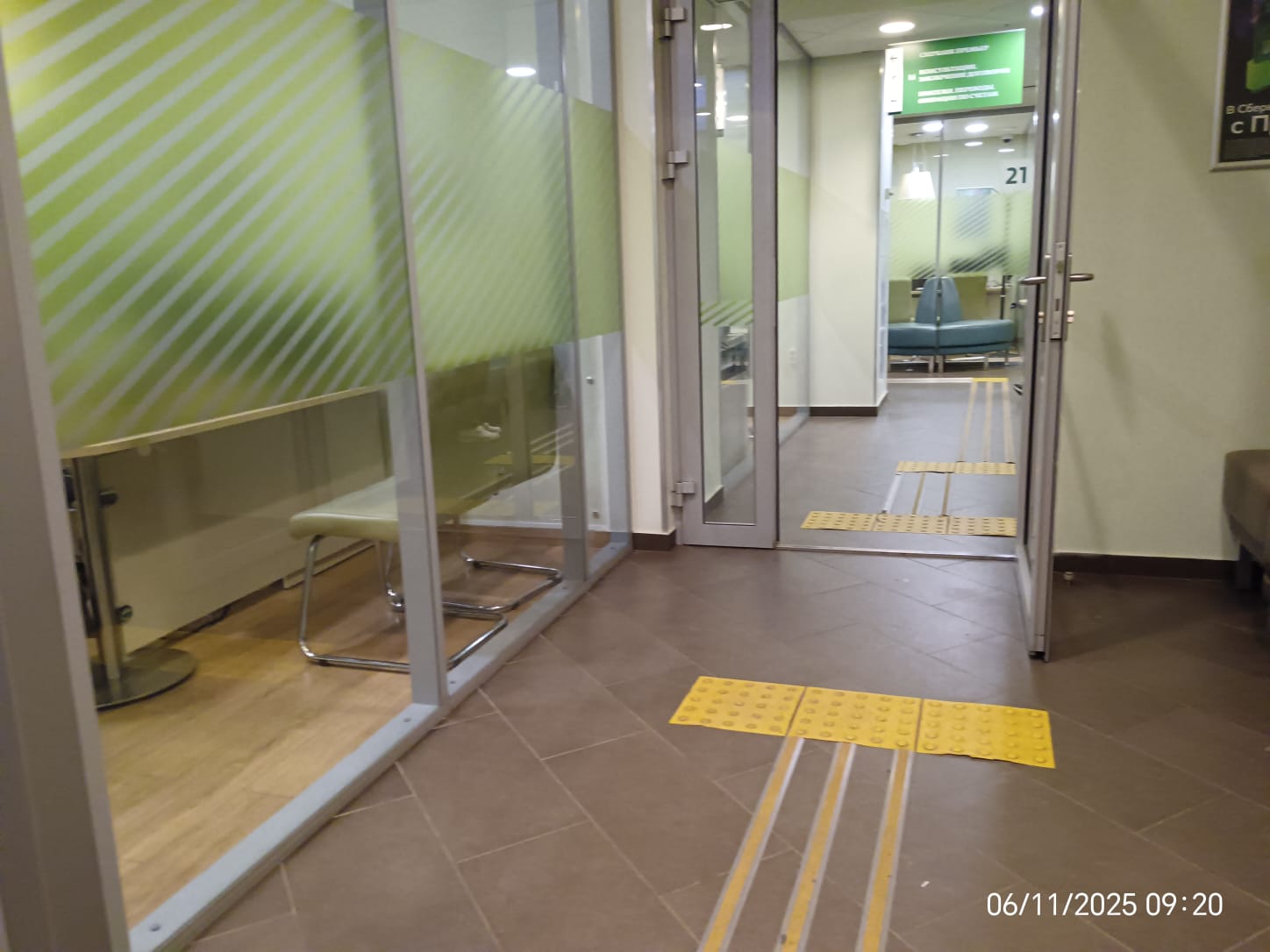 Фото: Помещение - г. Пермь, ул. Ленина test