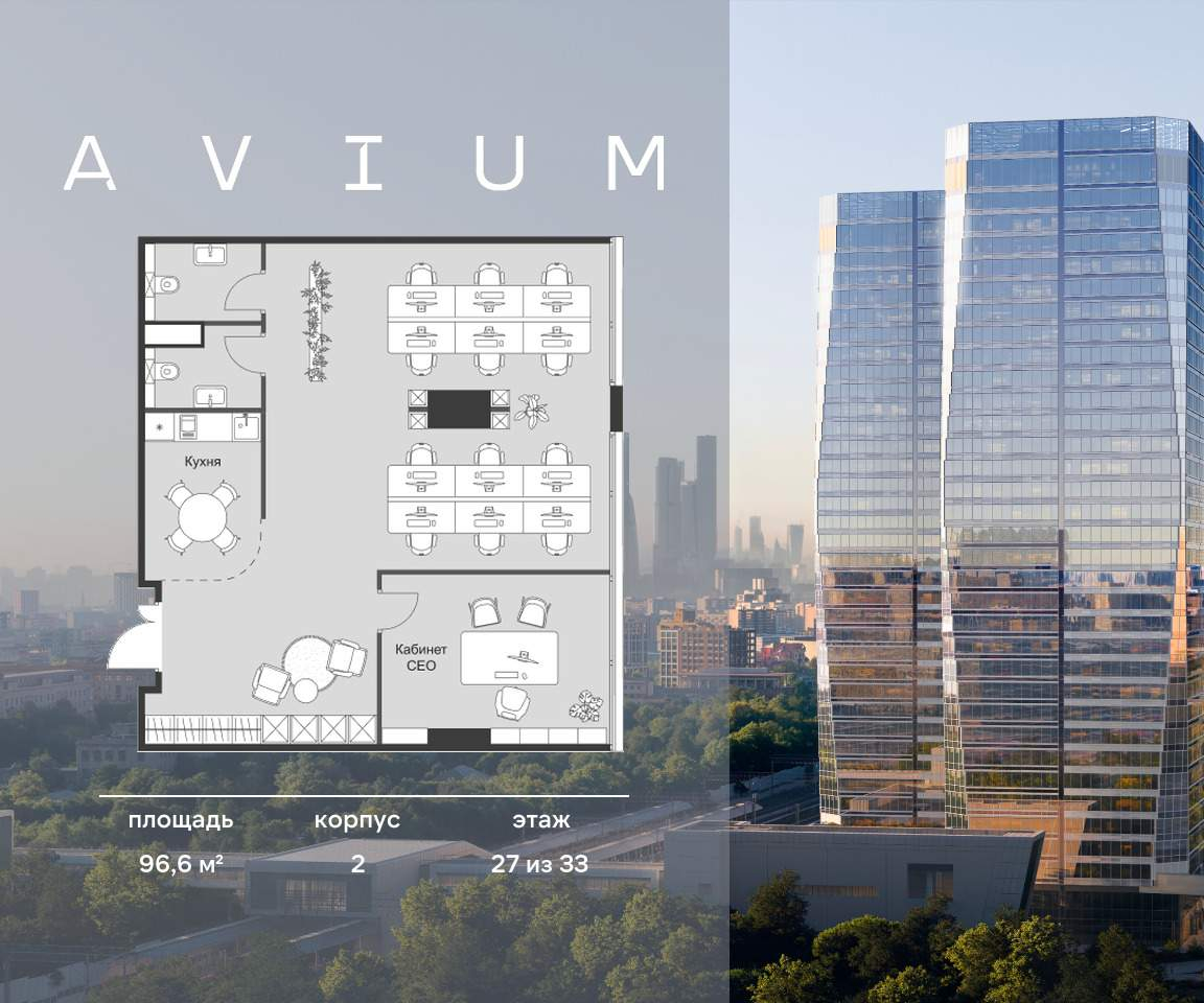 Продам офис 96.6 м.кв.