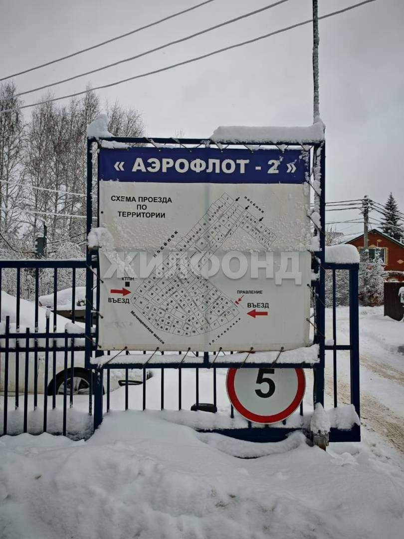 Продам земельный участок 465 м.кв.