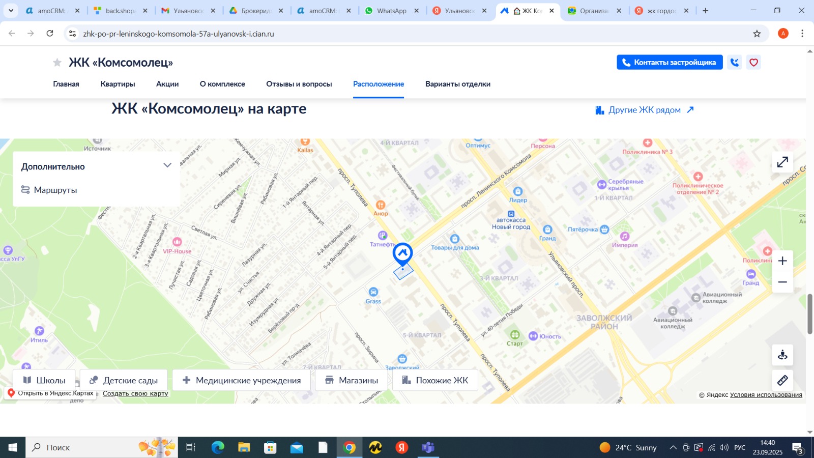 Сдам в аренду помещение свободного назначения 511 м.кв.