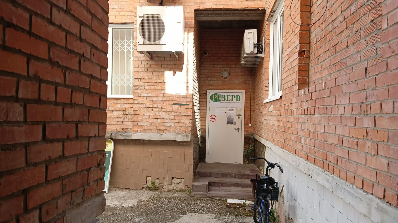 Фото: Помещение - г. Кедровый, 1 мкр test