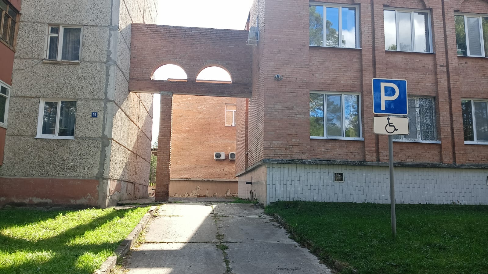 Фото: Помещение - г. Кедровый, 1 мкр test